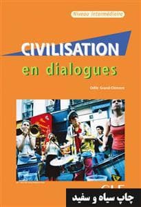 کتاب فرانسه Civilisation en dialogues – intermediaire — تصویر ۲