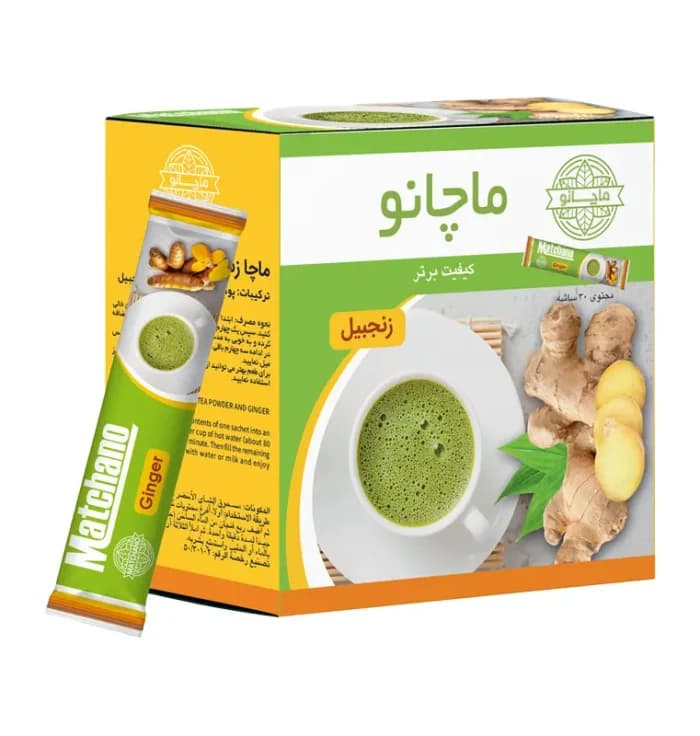 پودر ماچا زنجبیل ساشه 30 عددی ماچانو
