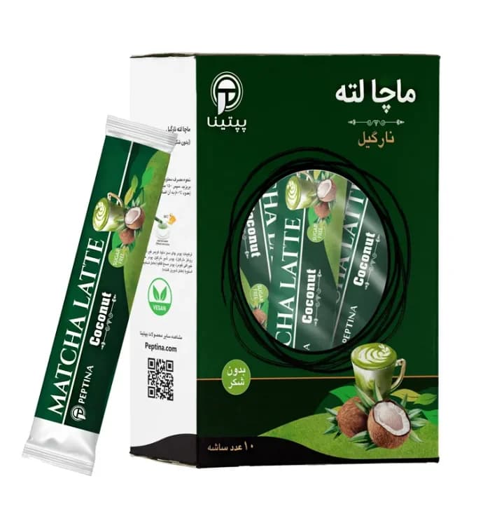 پودر ماچا لته نارگیل ساشه 10 عددی