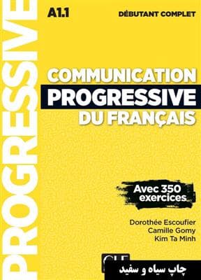 کتاب Communication progressive – debutant complet