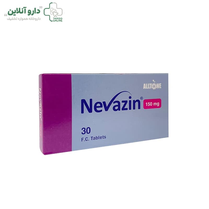قرص روکش دار نوازین 150 میلی گرم آلتون 30 عدد — تصویر ۲