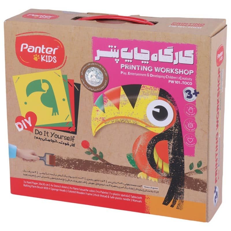 کارگاه چاپ پنتر Panter Kids PW101 / PUW108