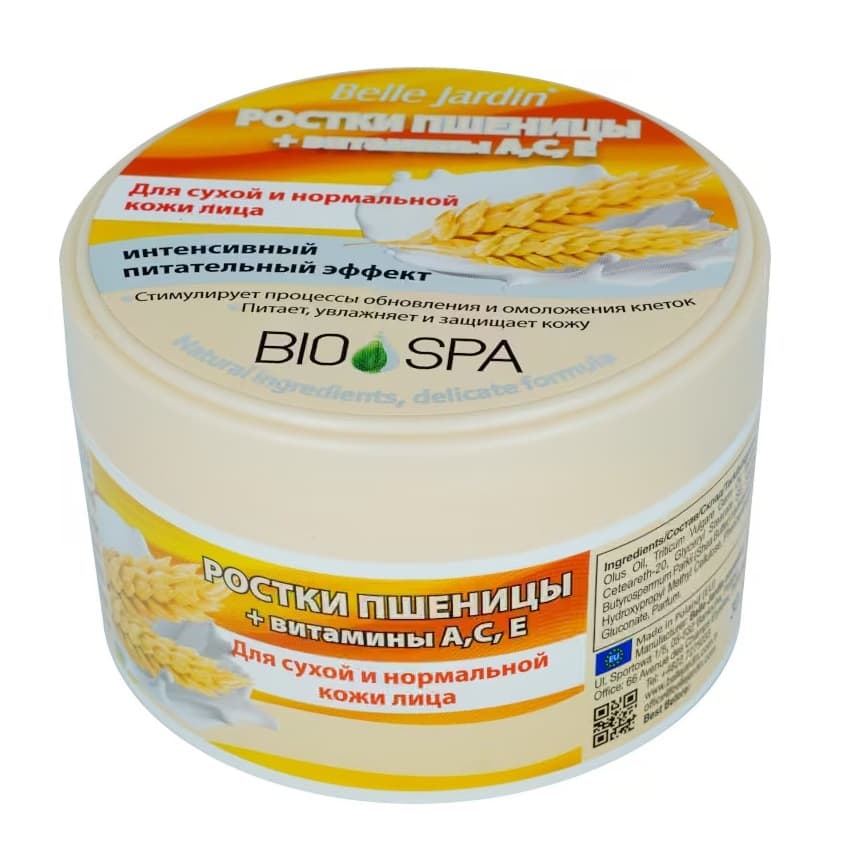 کرم مغذی و تقویت کننده بل جاردین حاوی عصاره جوانه گندم Belle Jardin Nutritious Wheat حجم 200 میل
