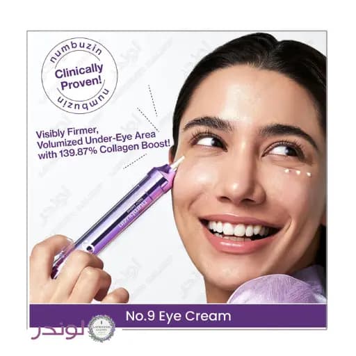 کرم دور چشم +NAD و رتینول شماره 9 نامبوزین ضد چروک و روشن کننده NUMBUZIN No.9 NAD+ Retinol Volumetox Eye Cream — تصویر ۹