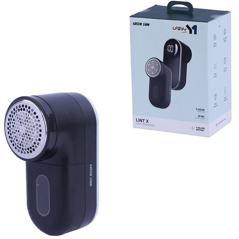 پرزگیر برقی لباس گرین لاین LINT X GNLINTX