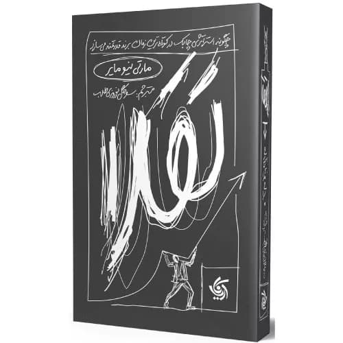 کتاب تقلا — تصویر ۲