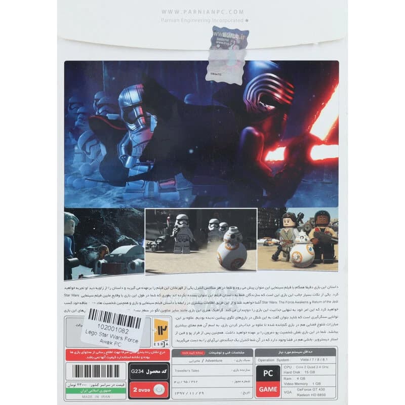 بازی LEGO Star Wars The Force Awakens 2DVD9 پرنیان مناسب برای PC — تصویر ۴
