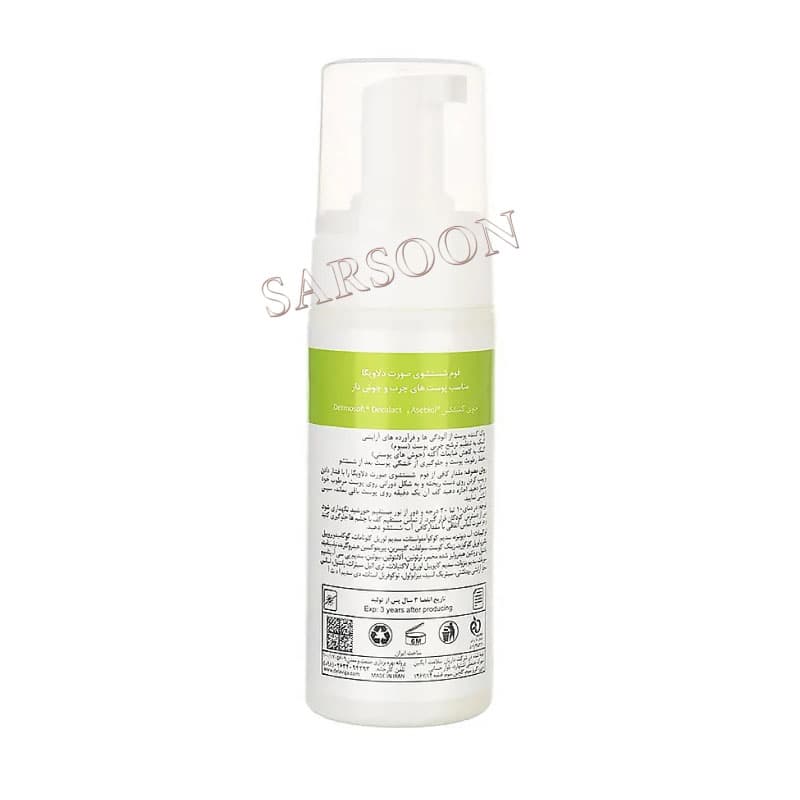 فوم شوینده پوست چرب و جوش دار دلاویگا حجم 150 میل Delaviga cleansing foam for oily and acne-prone skin volume — تصویر ۲