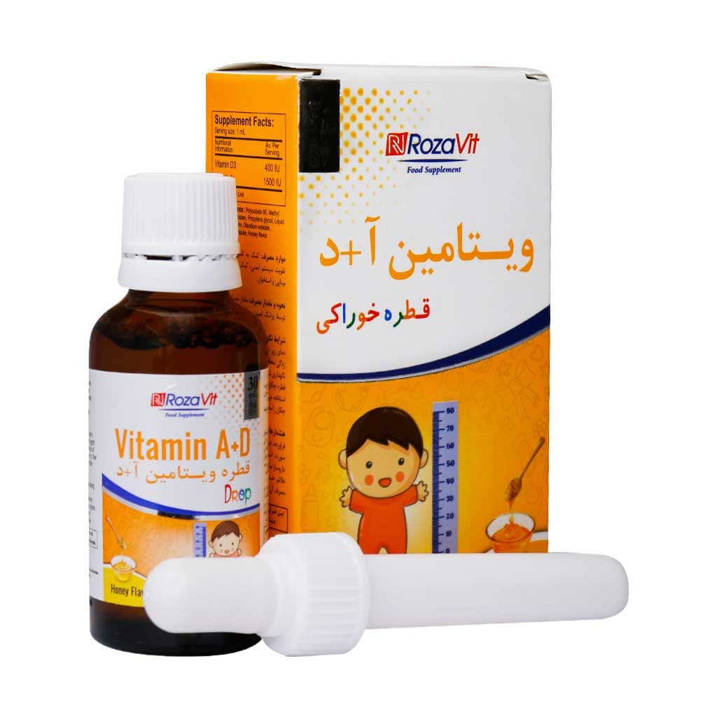 قطره خوراکی ویتامین آ+د رزاویت ۳۰ میلی لیتر Rozavit Vitamin A D Drop ۳۰ ml