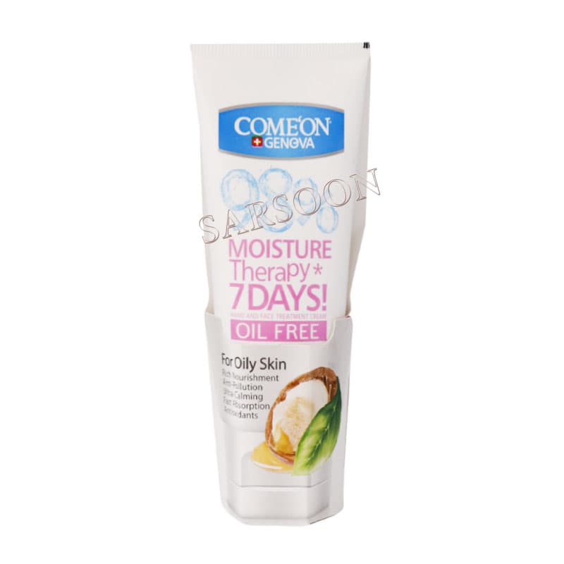 کرم مرطوب کننده آرگان کامان مناسب پوست چرب ۷۵ میلی لیتر Comeon Moisturizing Cream For Oily Skin