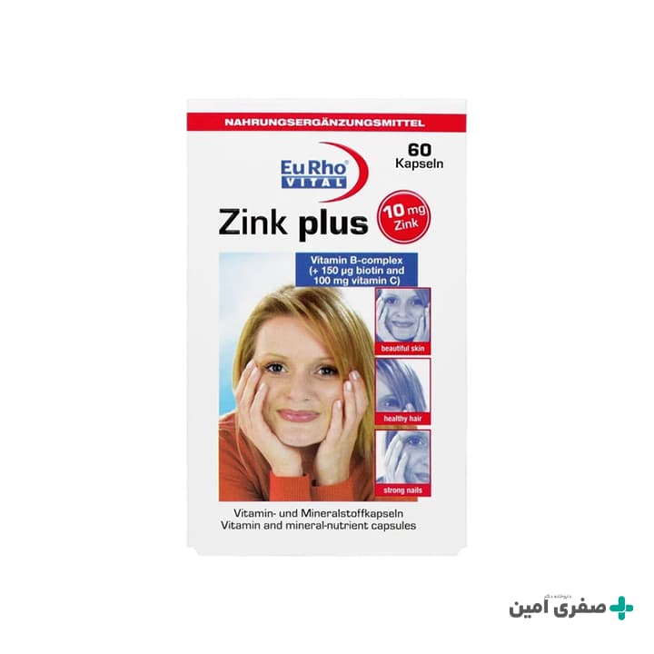 کپسول زینک پلاس یوروویتال 10 میلی گرم 60 عددی