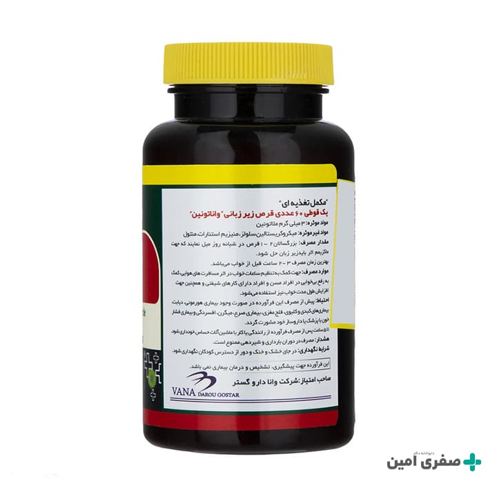 قرص واناتونین ملاتونین نورم لایف 3 میلی گرم 60 عددی — تصویر ۲