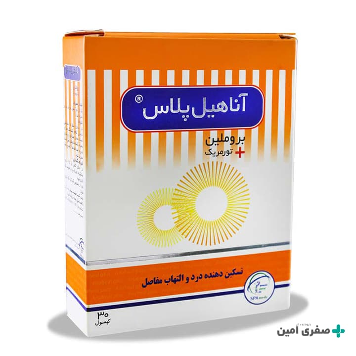 کپسول آناهیل پلاس 30 عدد