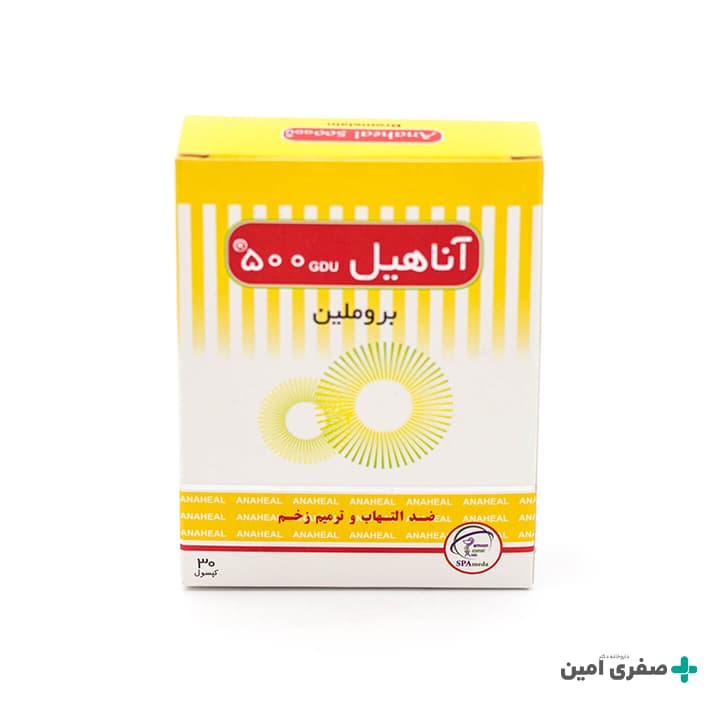 قرص آناهیل 30 عددی