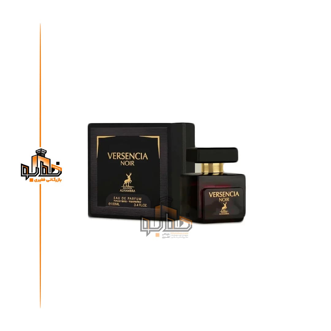 عطر ادکلن زنانه ورساچه کریستال نویر الحمبرا (Alhambra Versace Crystal Noir)
