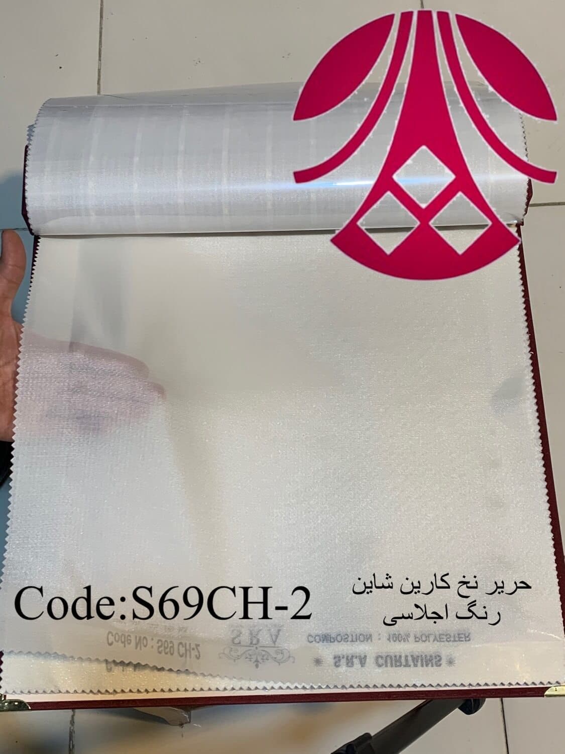 پرده حریر ساده شاین جلوه‌ی براق و زیبا در دکوراسیون داخلی S69 — تصویر ۲