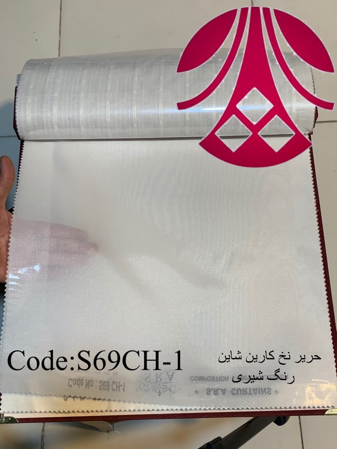 پرده حریر ساده شاین جلوه‌ی براق و زیبا در دکوراسیون داخلی S69