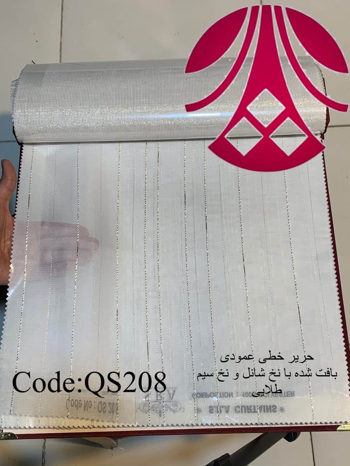 پرده حریر بافت شده با نخ سیم طلایی و نقره ای: جلوه‌ی لوکس و شیک