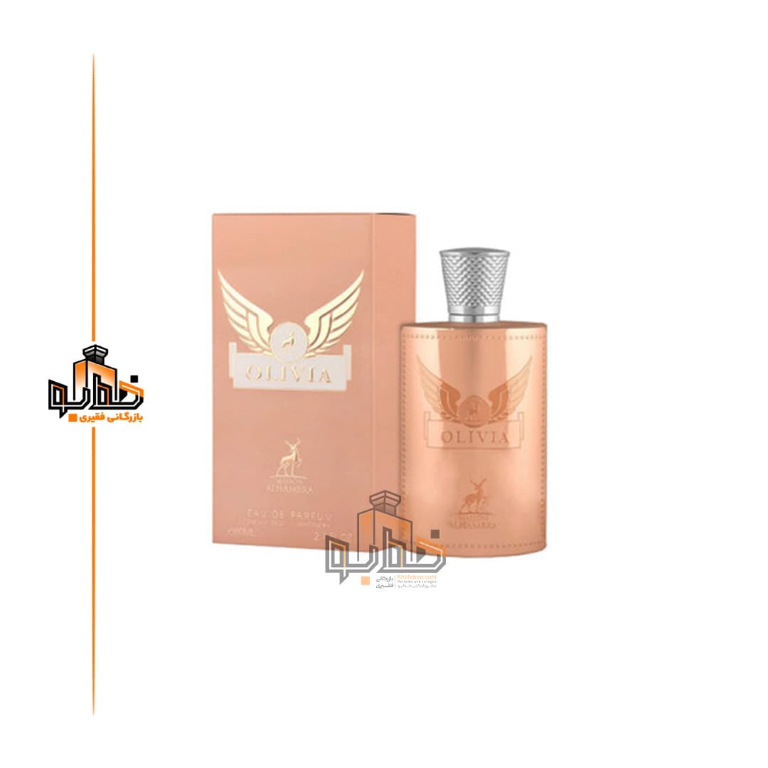 عطر ادکلن زنانه پاکو رابان المپیا الحمبرا (Alhambra Paco Rabanne Olympea)