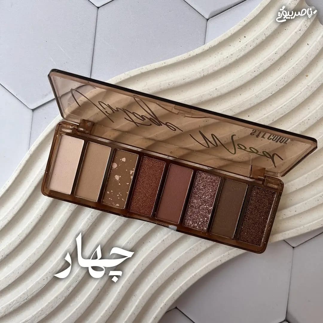 پالت سایه 8 رنگ اس اف آر کالر SFR COLOR — تصویر ۵