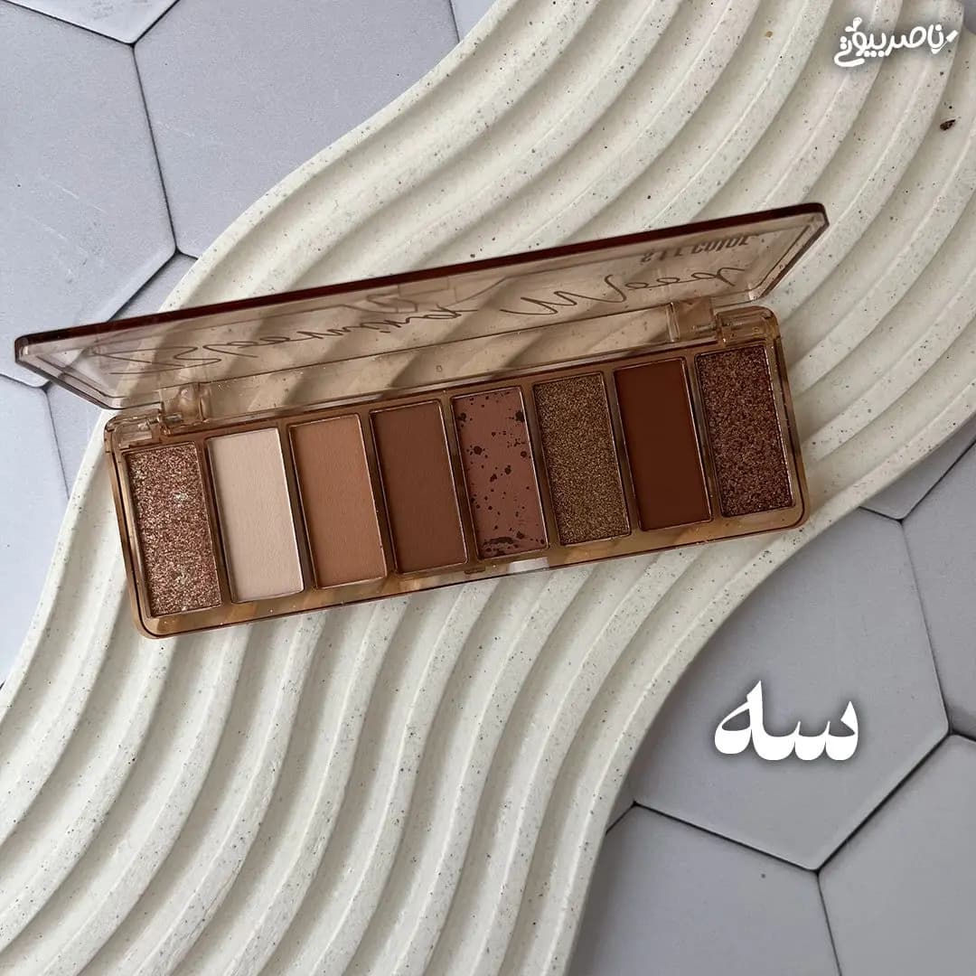 پالت سایه 8 رنگ اس اف آر کالر SFR COLOR — تصویر ۴