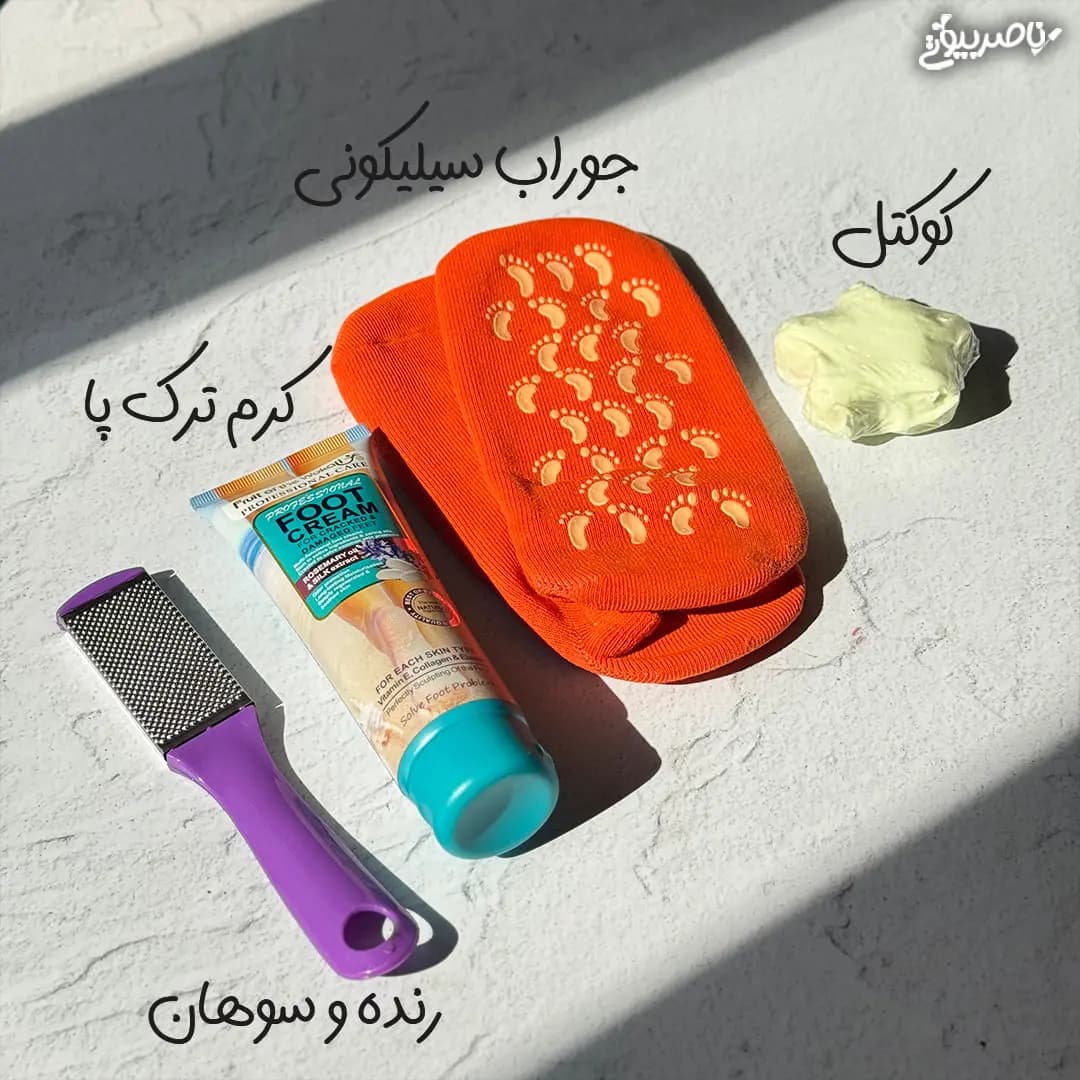 پک دو محصول رفع ترک پا — تصویر ۲
