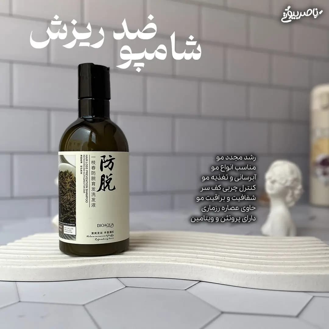 پک دو محصول شامپو و سرشور — تصویر ۲