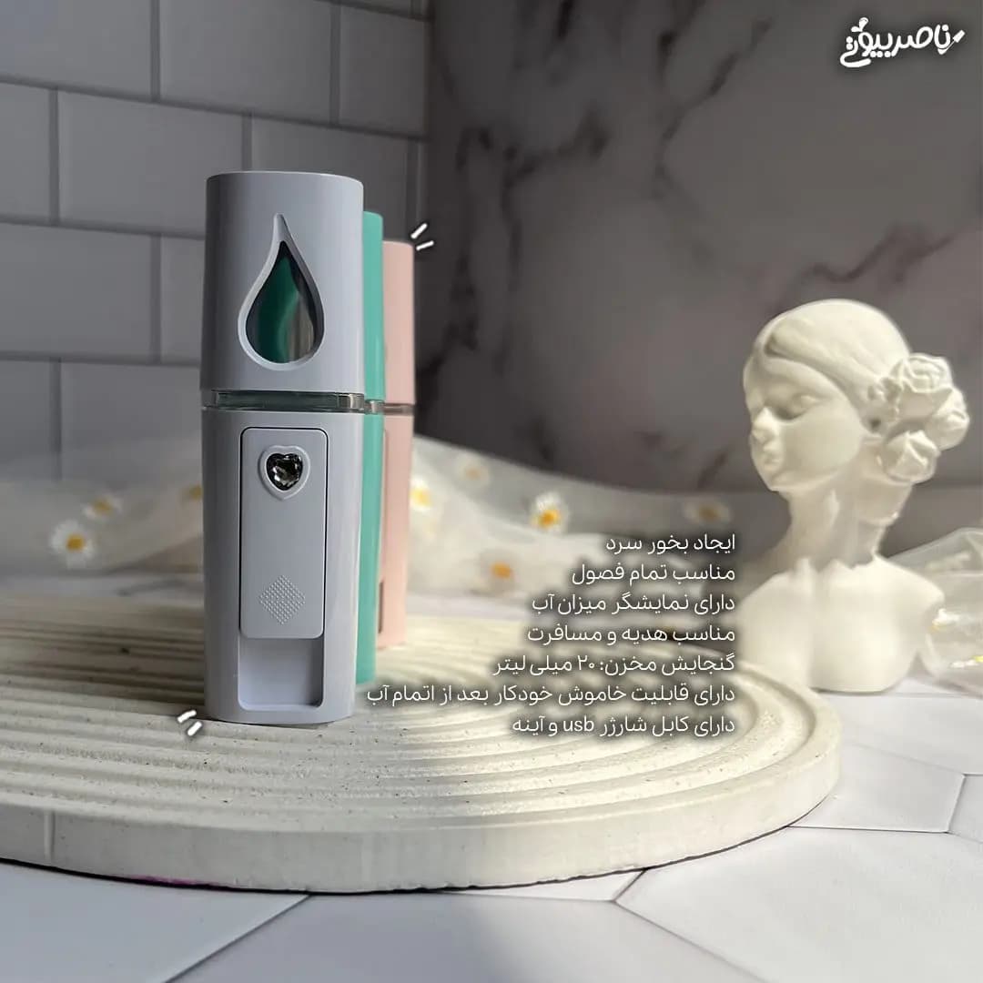 دستگاه بخور سرد جیبی اشکی همراه با آینه و USB — تصویر ۲