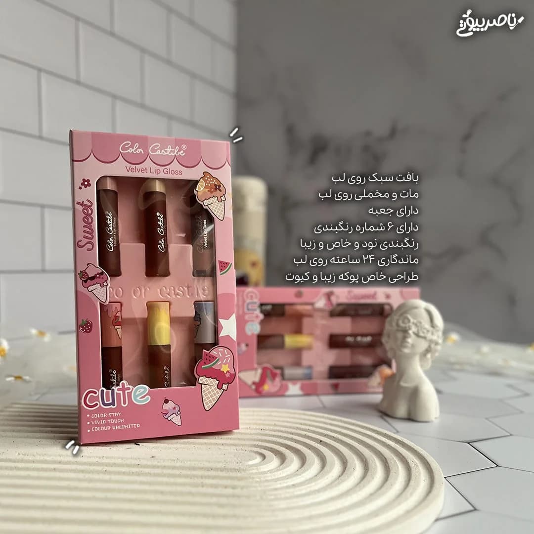 پک ۶ عددی بستنی رژلب کالر کاستل — تصویر ۲