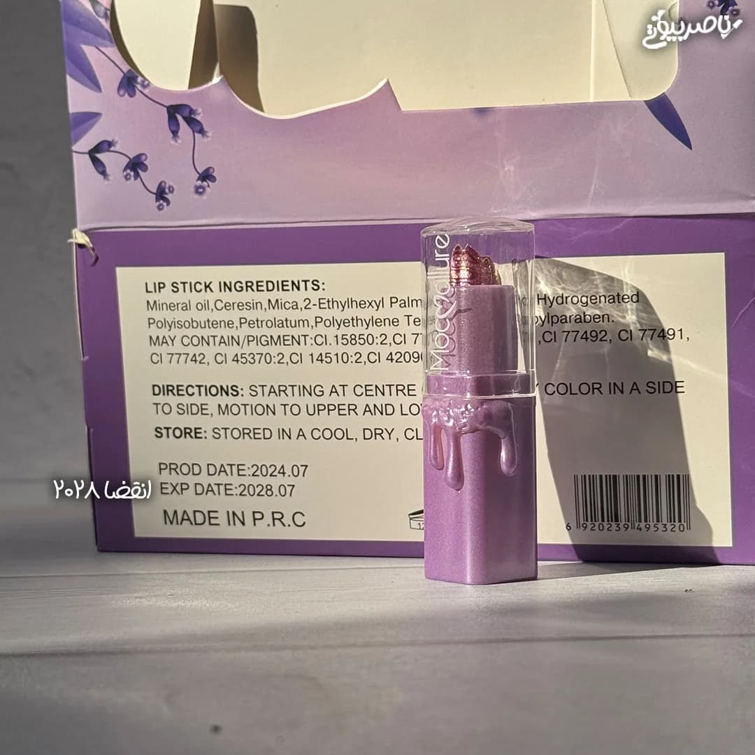 رژ جامد اکلیلی mocaolure — تصویر ۴