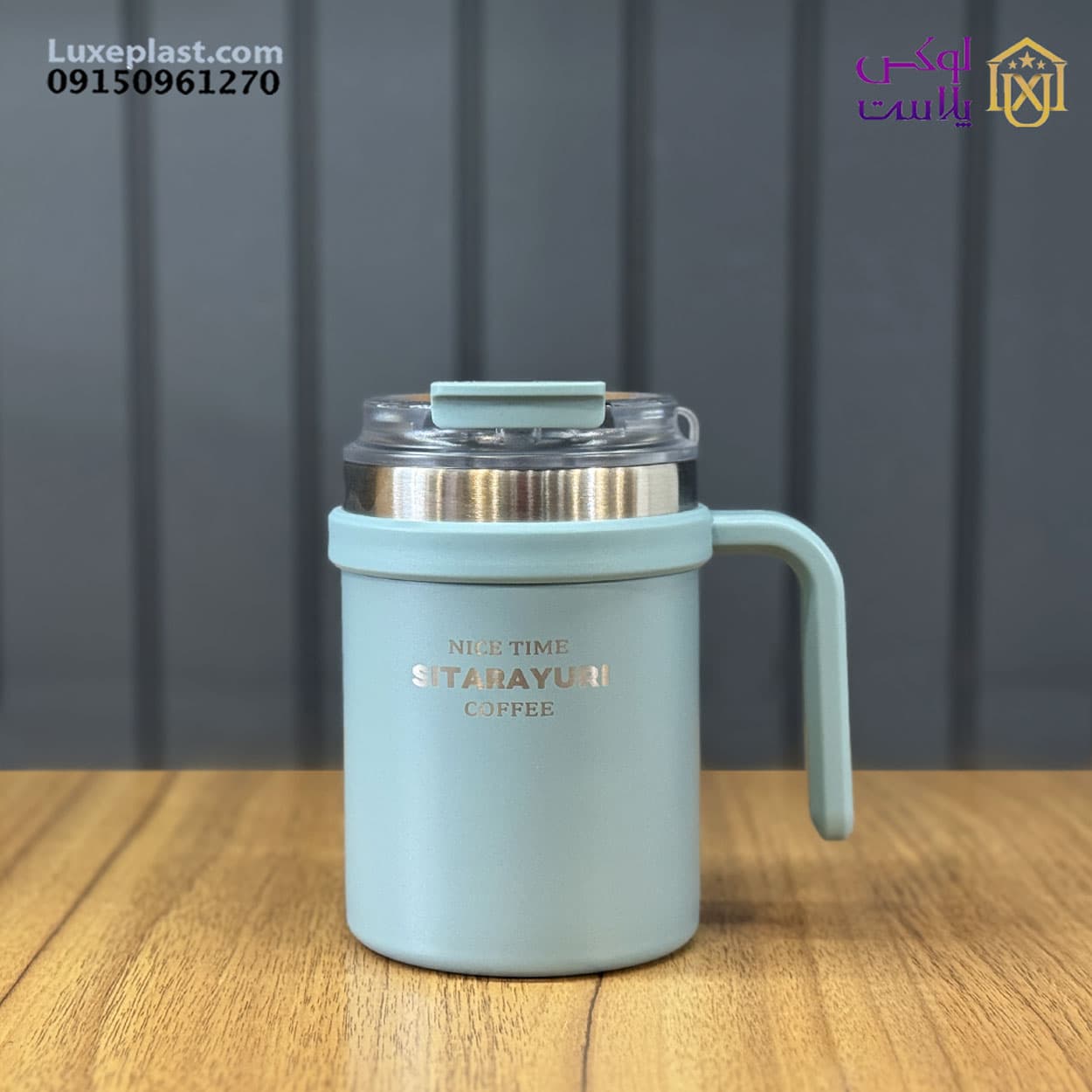 تراول ماگ sitarayuri کد 032