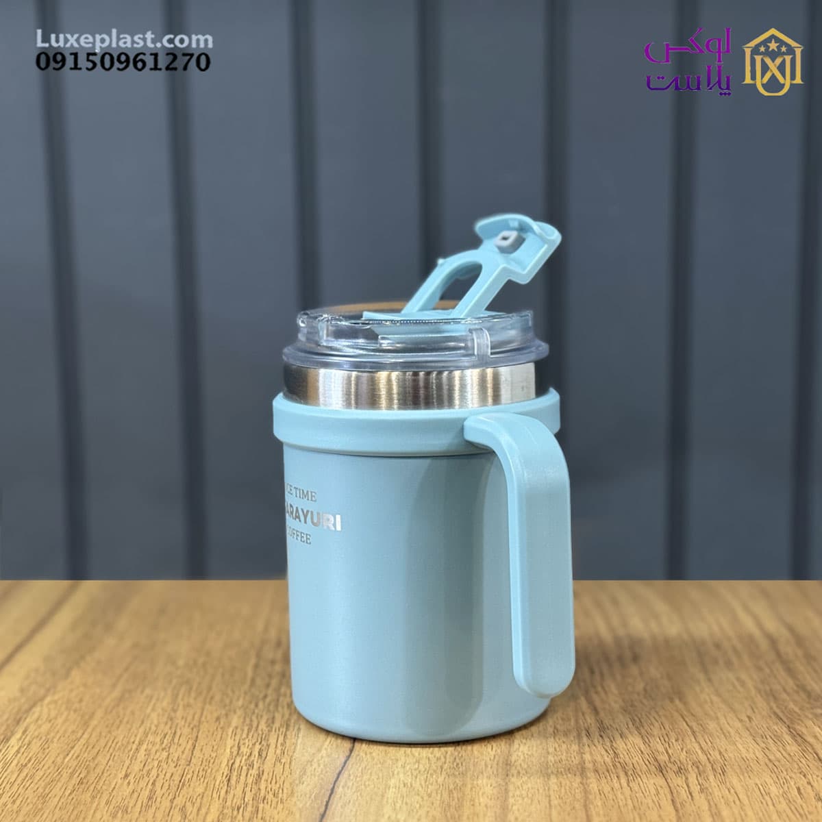 تراول ماگ sitarayuri کد 032 — تصویر ۲