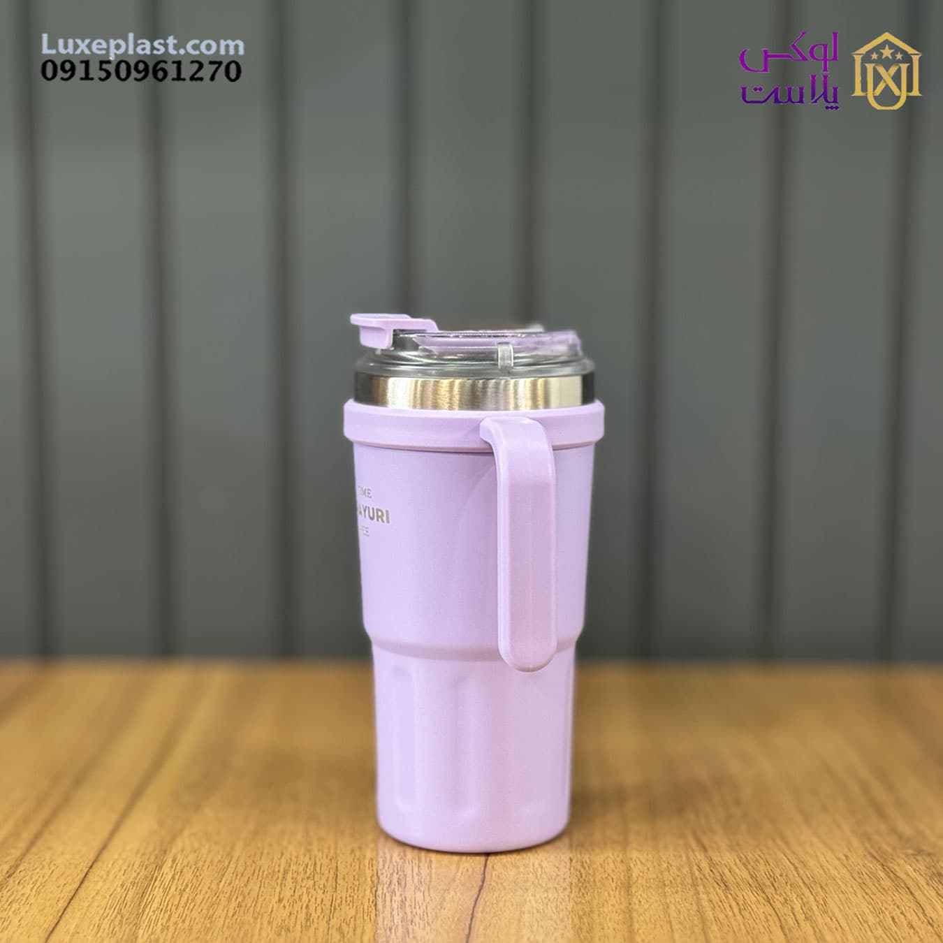 تراول ماگ sitarayuri کد 037 — تصویر ۲