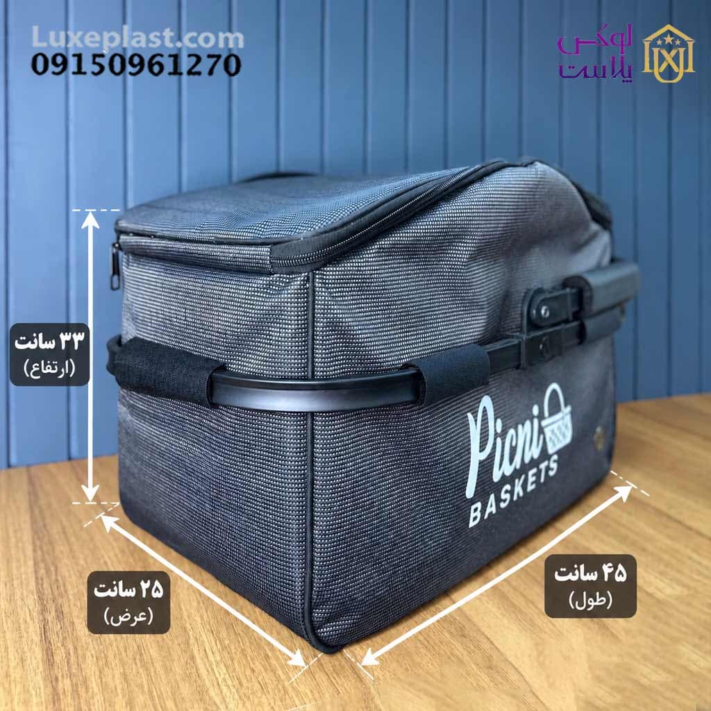 باکس سبد پیک نیک مدل کلبه برند ws کد 9501 — تصویر ۶