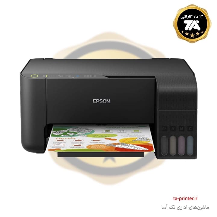 پرینتر چندکاره استوک اپسون Epson L3150