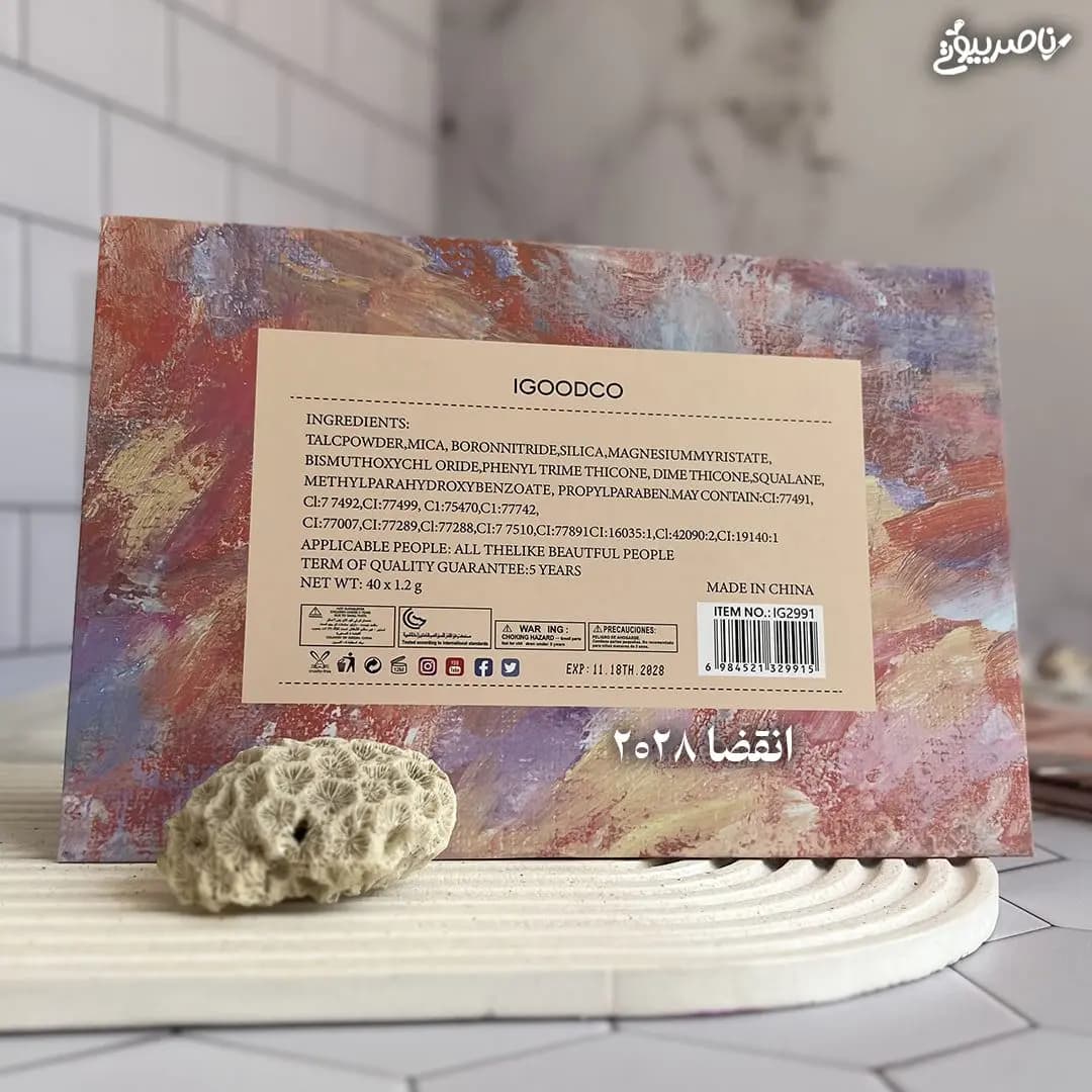سایه چشم 40 رنگ IGOODCO — تصویر ۴