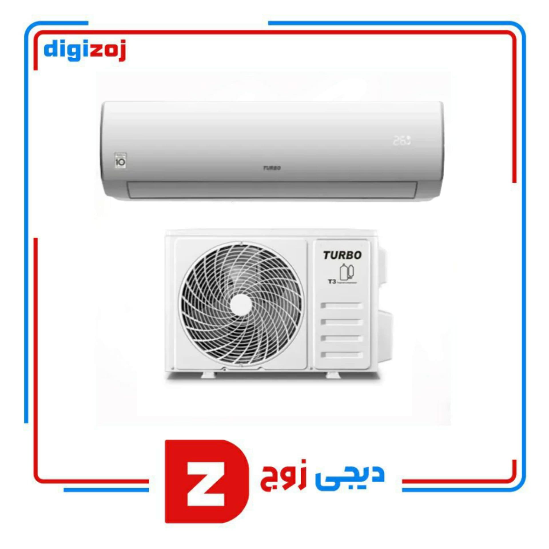 کولرگازی توربو 24000 مدل TB-24HO1RAFB