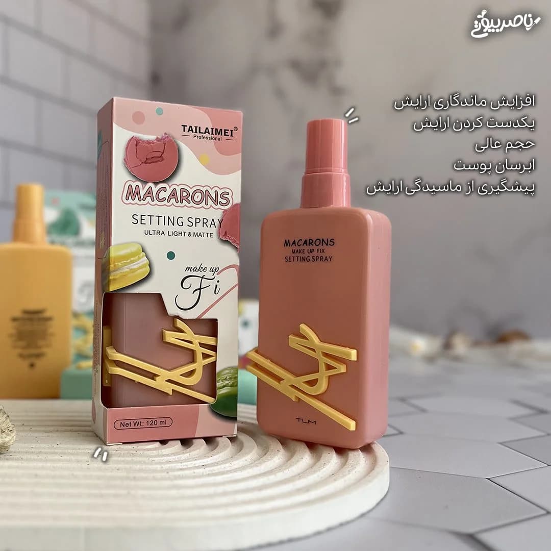 اسپری فیکس تایلامی مدل ماکارون — تصویر ۲