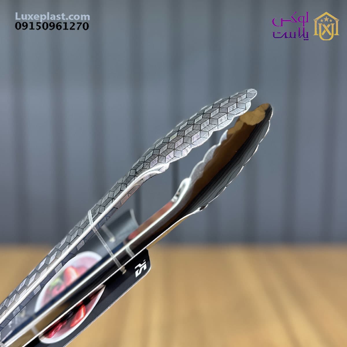 انبر سالاد استیل شطرنجی شنگیا کد 3388 — تصویر ۶