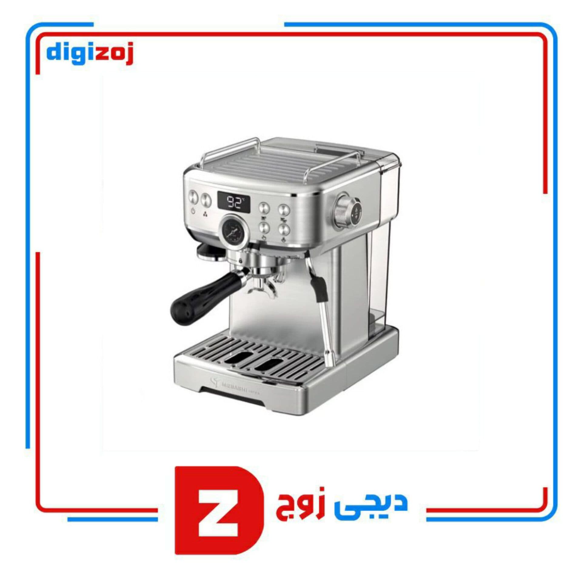 اسپرسو ساز نیمه صنعتی مباشی مدل ME-ECM 2110