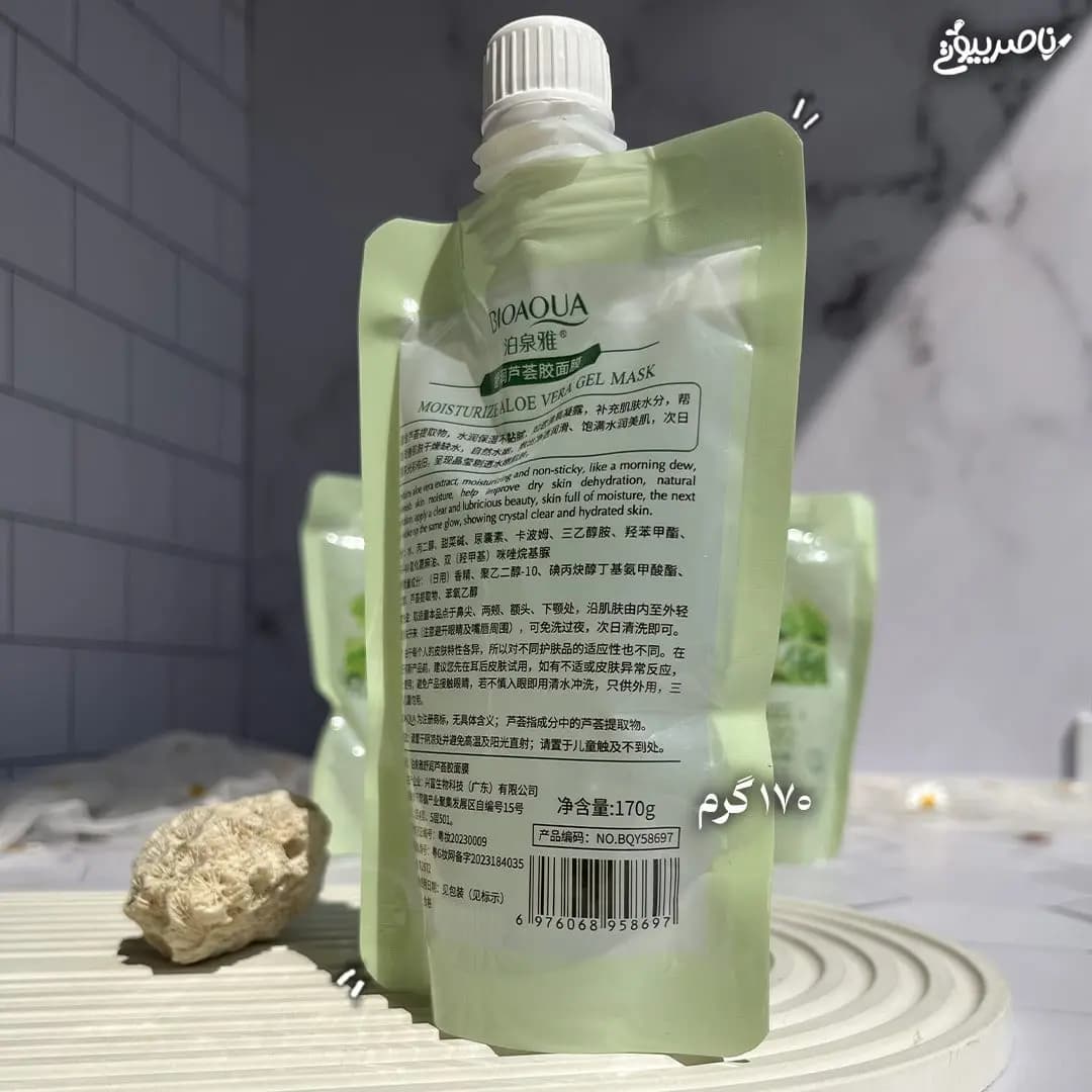 ماسک مرطوب کننده ساندیسی آلوئه ورا بیواکوا — تصویر ۳
