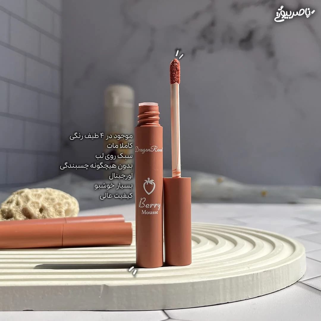 پک رژ مایع توت فرنگی سه عددی DragonRanee — تصویر ۲