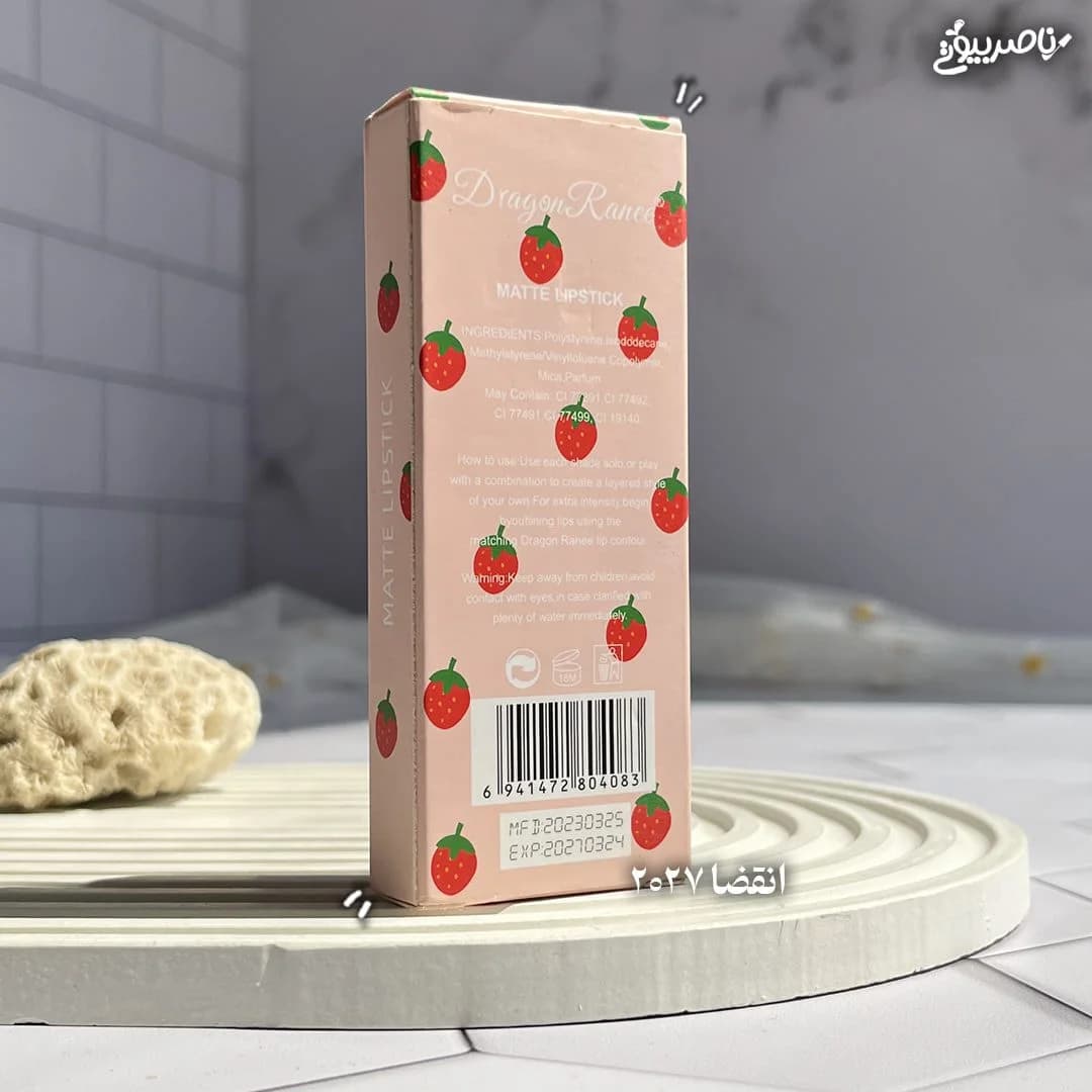 پک رژ مایع توت فرنگی سه عددی DragonRanee — تصویر ۳