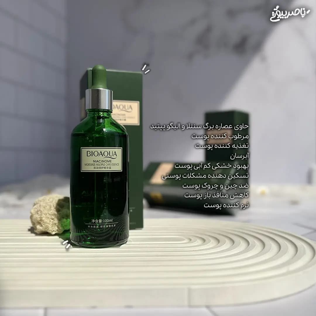 سرم چای سبز بیواکوا | آبرسان و آنتی‌اکسیدان — تصویر ۲