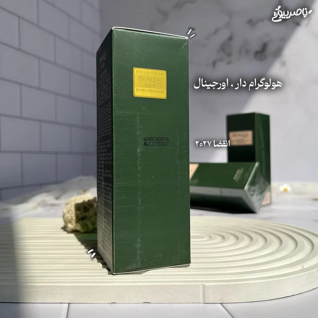 سرم چای سبز بیواکوا | آبرسان و آنتی‌اکسیدان — تصویر ۳