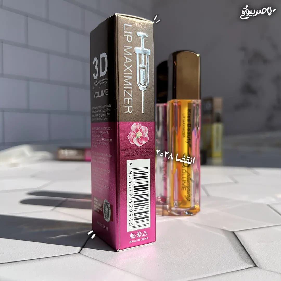 حجم لب ویتامینه 3D کیس بیوتی — تصویر ۳