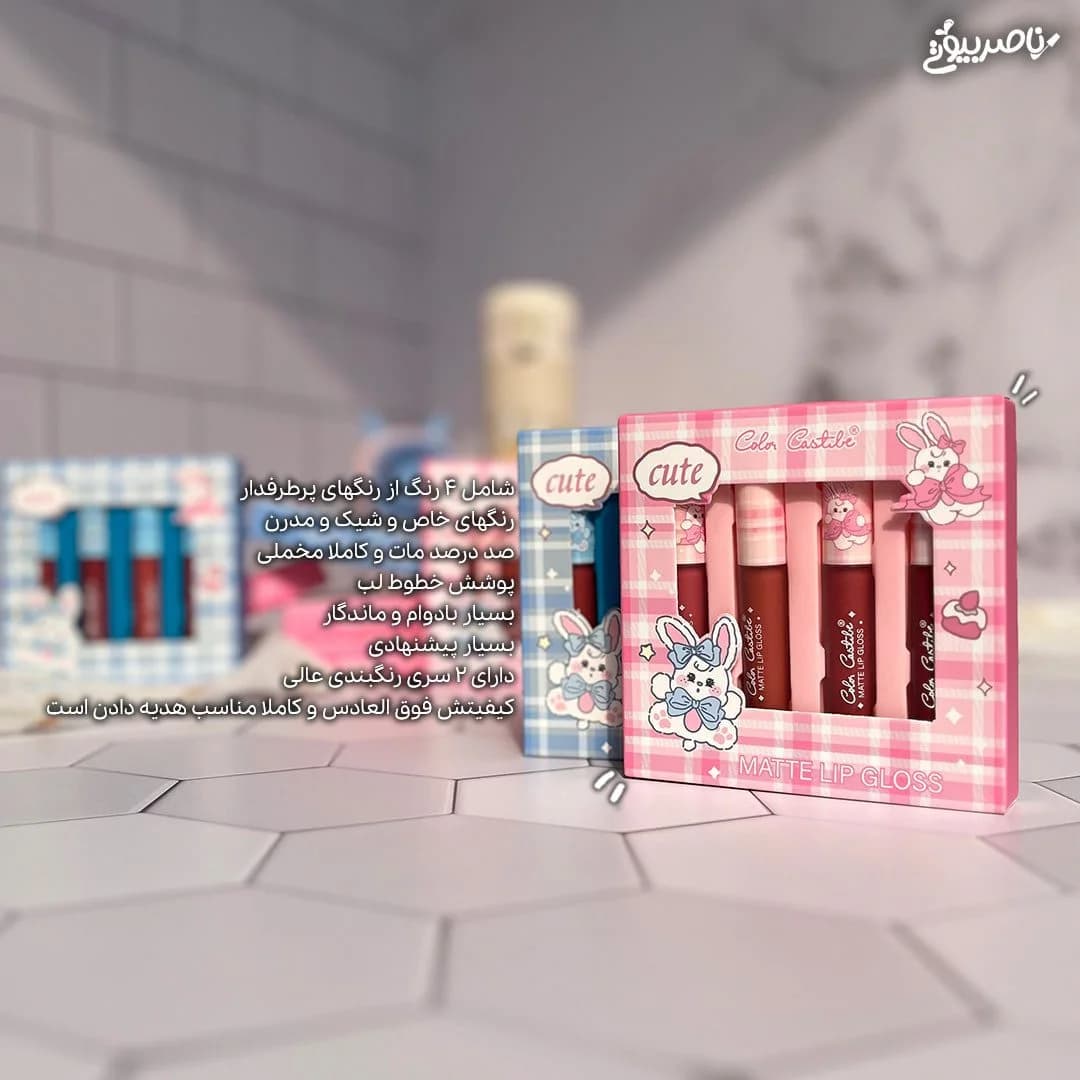 پک رژ مایع کالر کستل 4 عددی — تصویر ۲