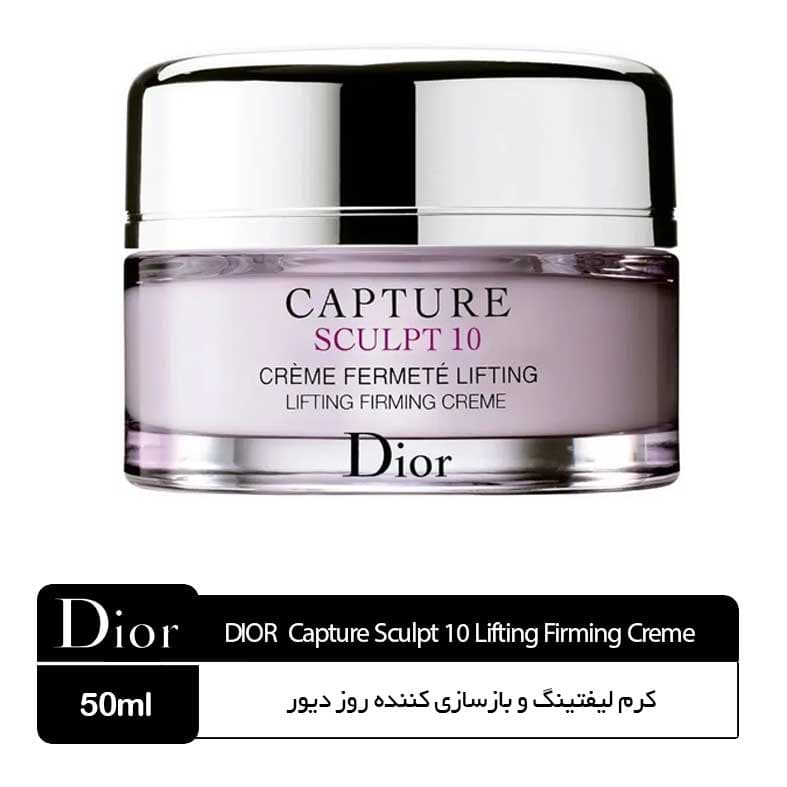 کرم لیفتینگ روز دیور Capture Sculpt