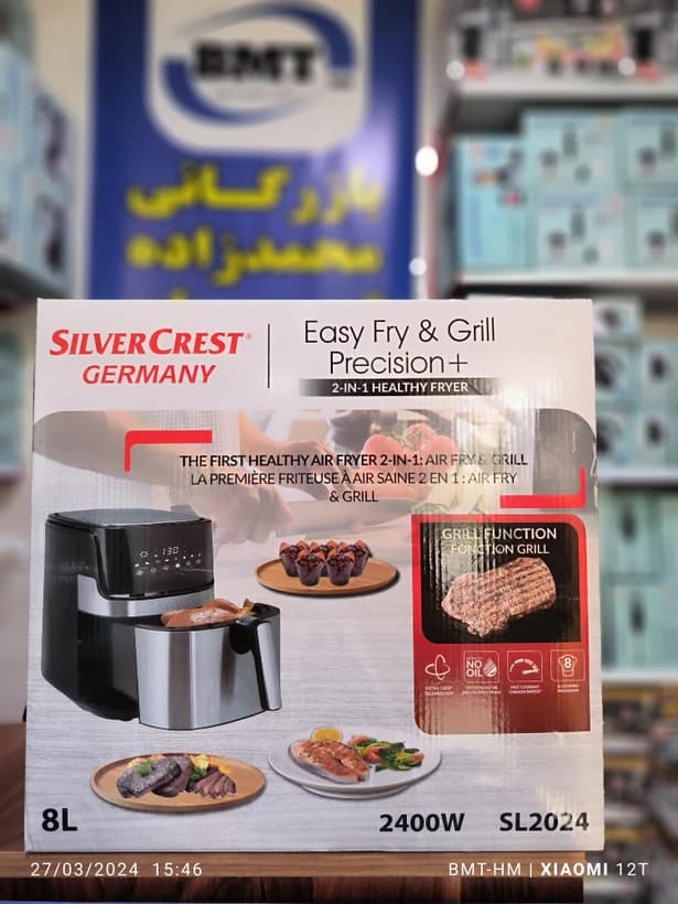 سرخ کن سیلور کرست مدل SL2024 — تصویر ۲