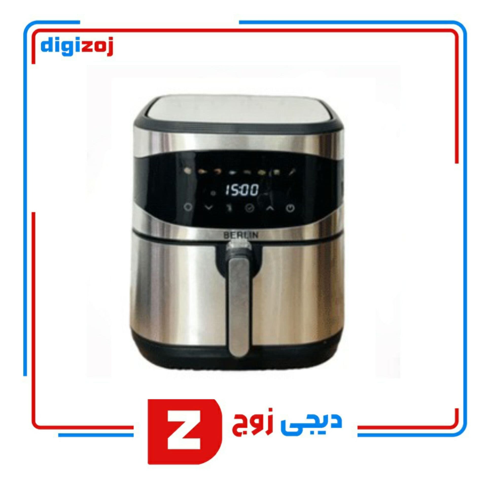 سرخ کن برلین مدل 650B